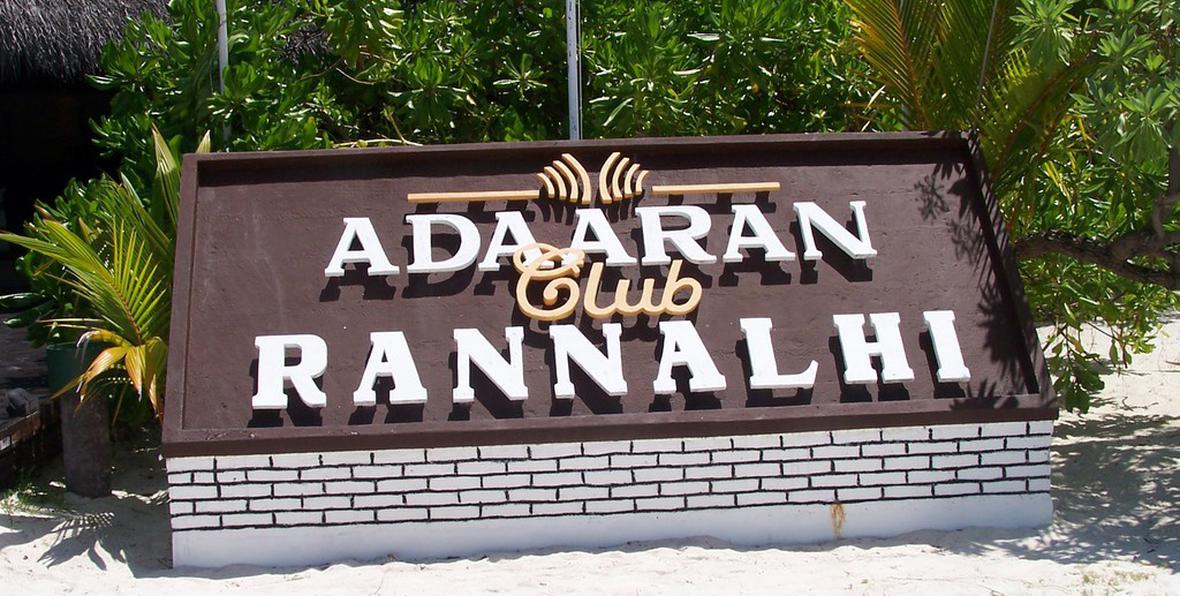 Aadaran Club Rannalhi - 195.7.4.97