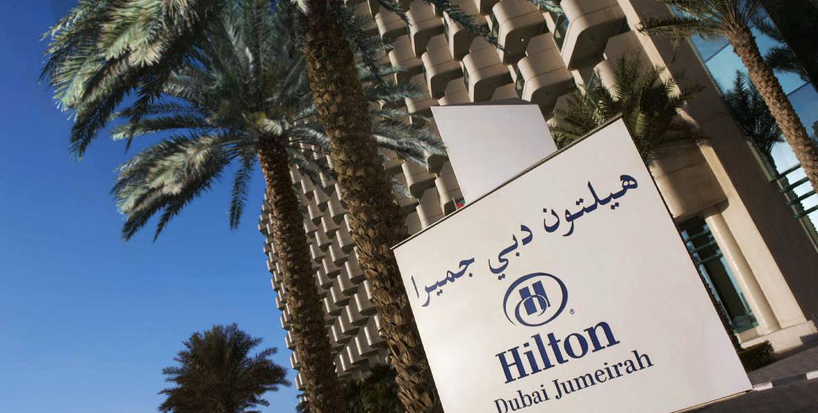 Hilton Dubai Jumeirah Resort - 195.7.4.97
